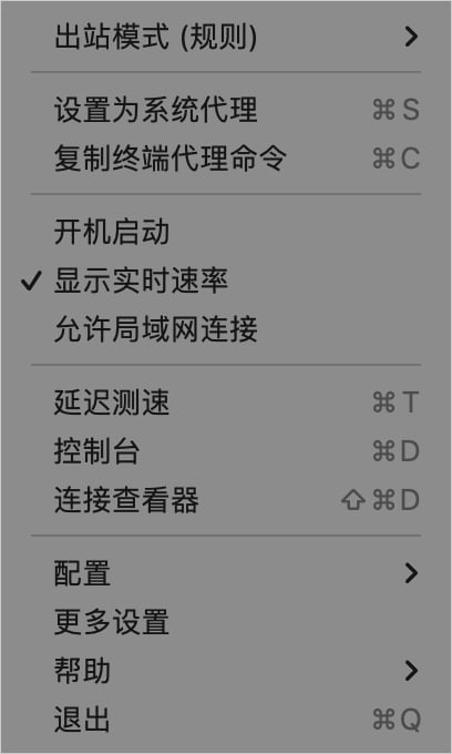 主菜单界面